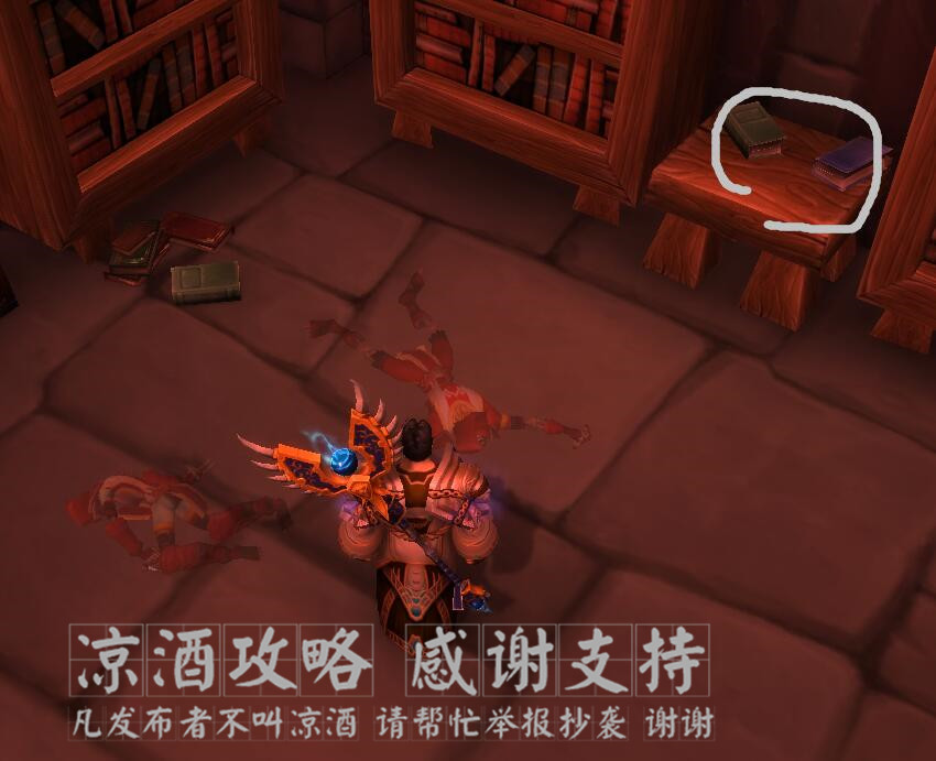 魔獸世界:萌新就要多讀書 飽讀詩書成就所需42本書全位置 多圖