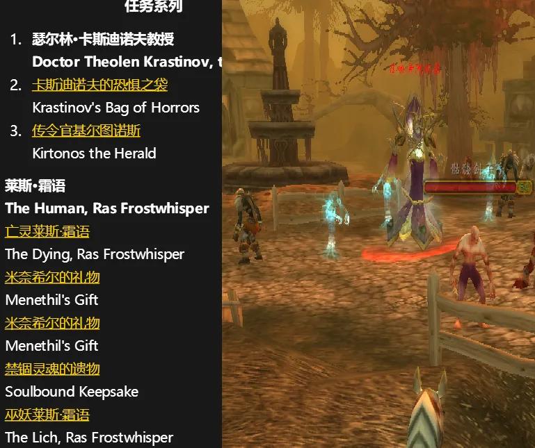 魔獸世界懷舊服經典任務一覽