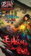熱血沙巴克傳奇下載（熱