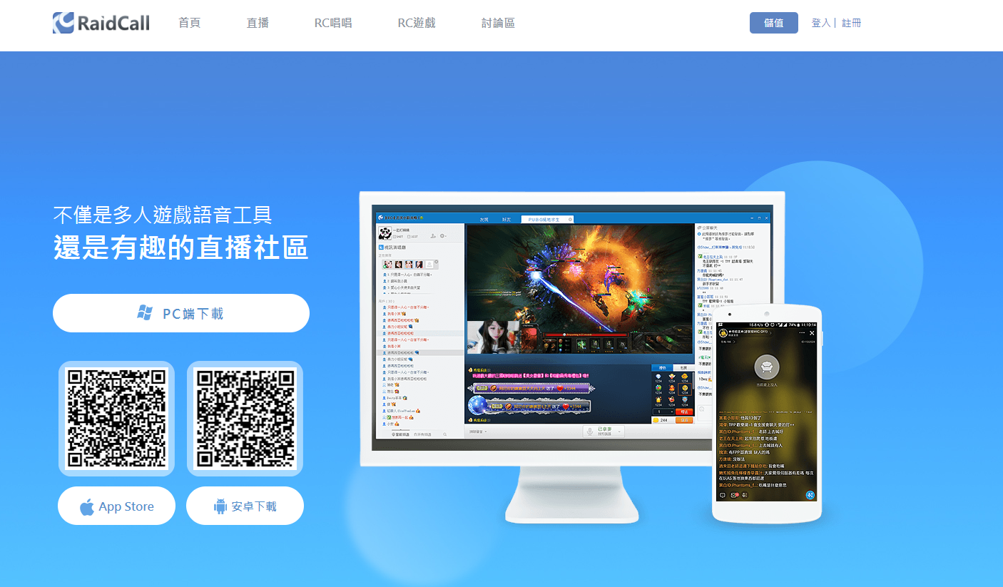 教程貼:如何愉快的去臺服玩耍魔獸世界