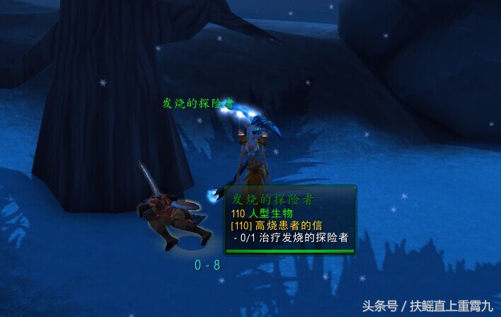 技能點遇到瓶頸？魔獸世界如何將你的“急救”專業提升至800？來這里我教你！