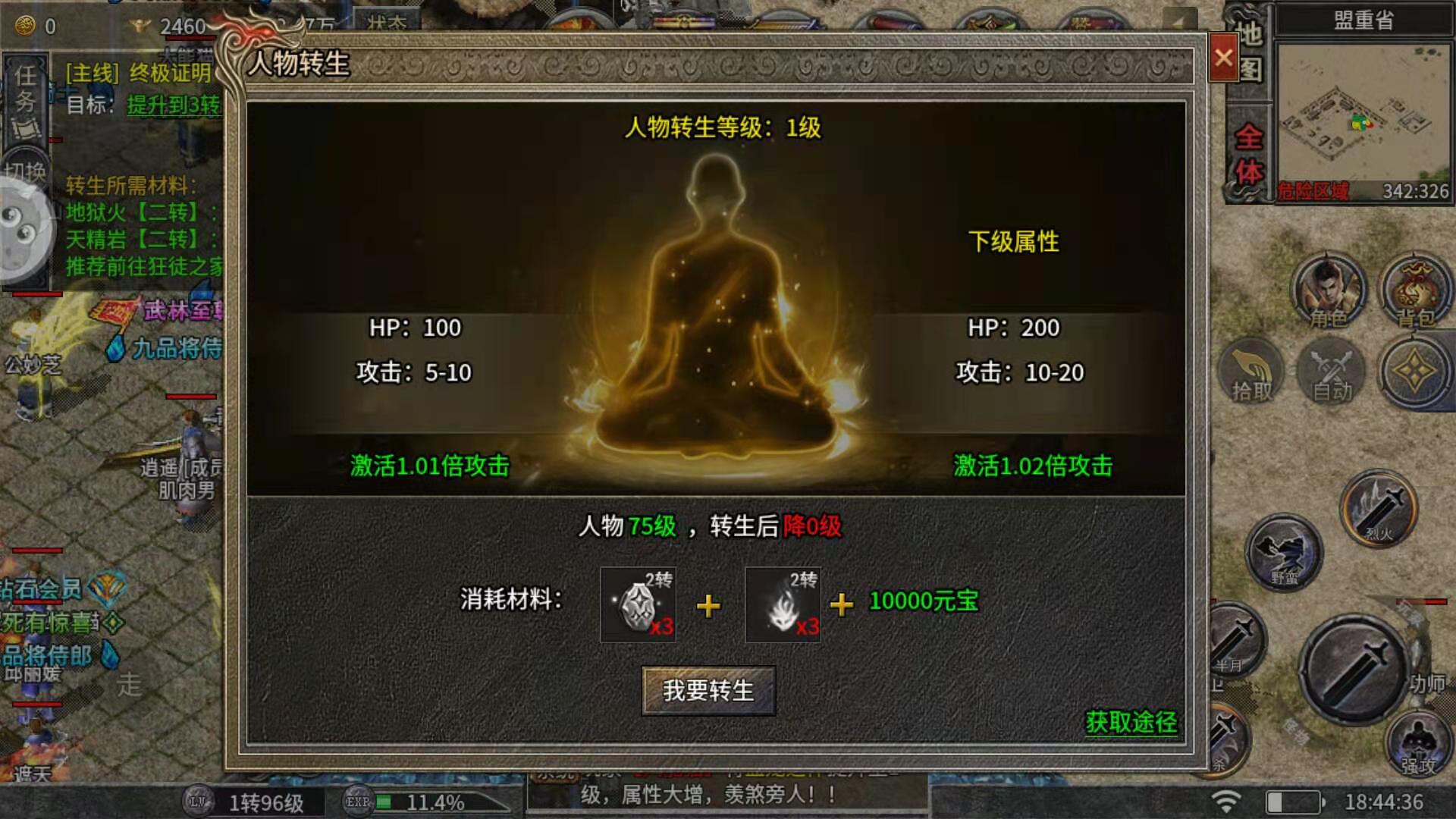 赤月龍城復古打金，高爆打金攻略