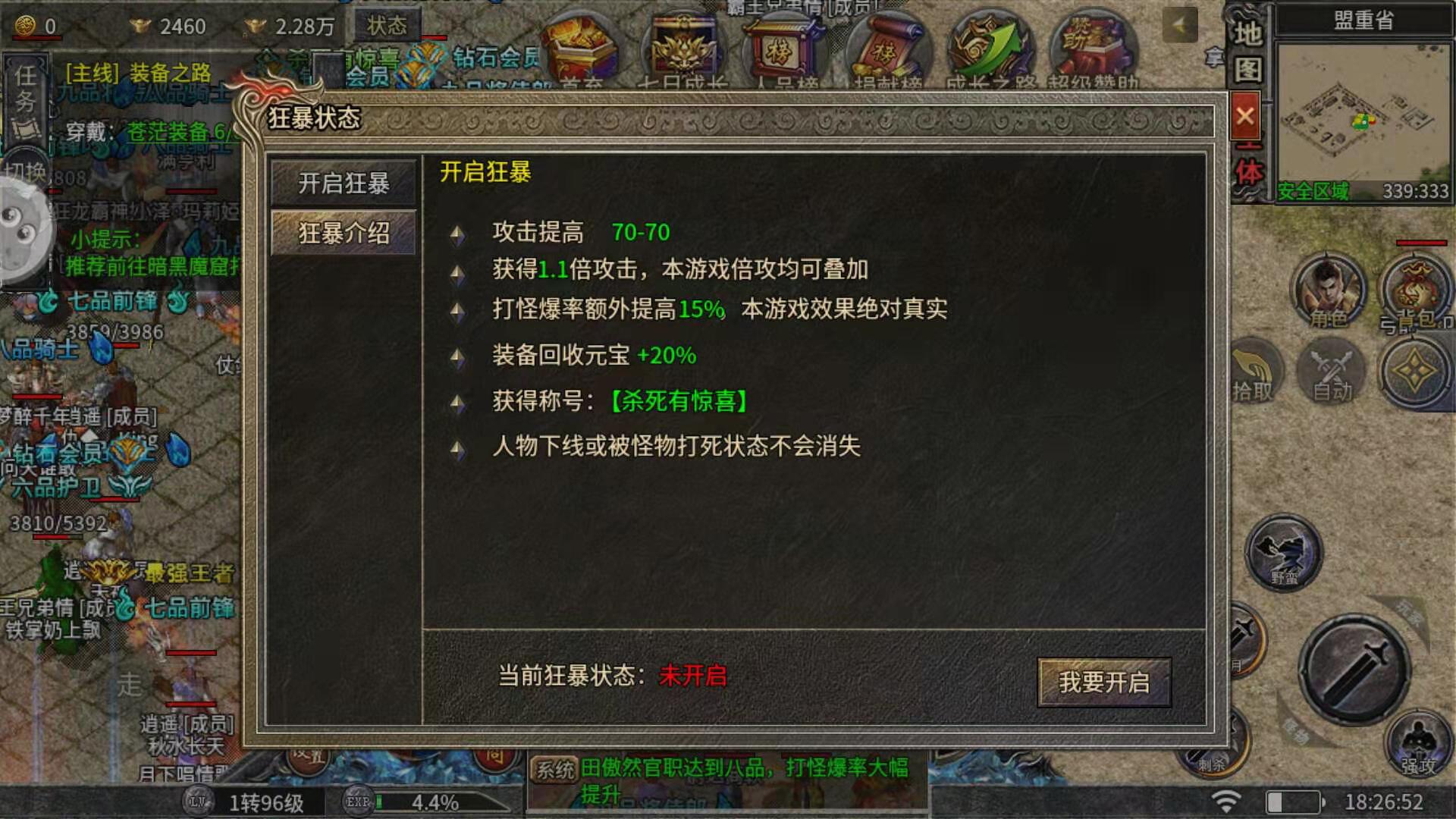 赤月龍城復古打金，高爆打金攻略