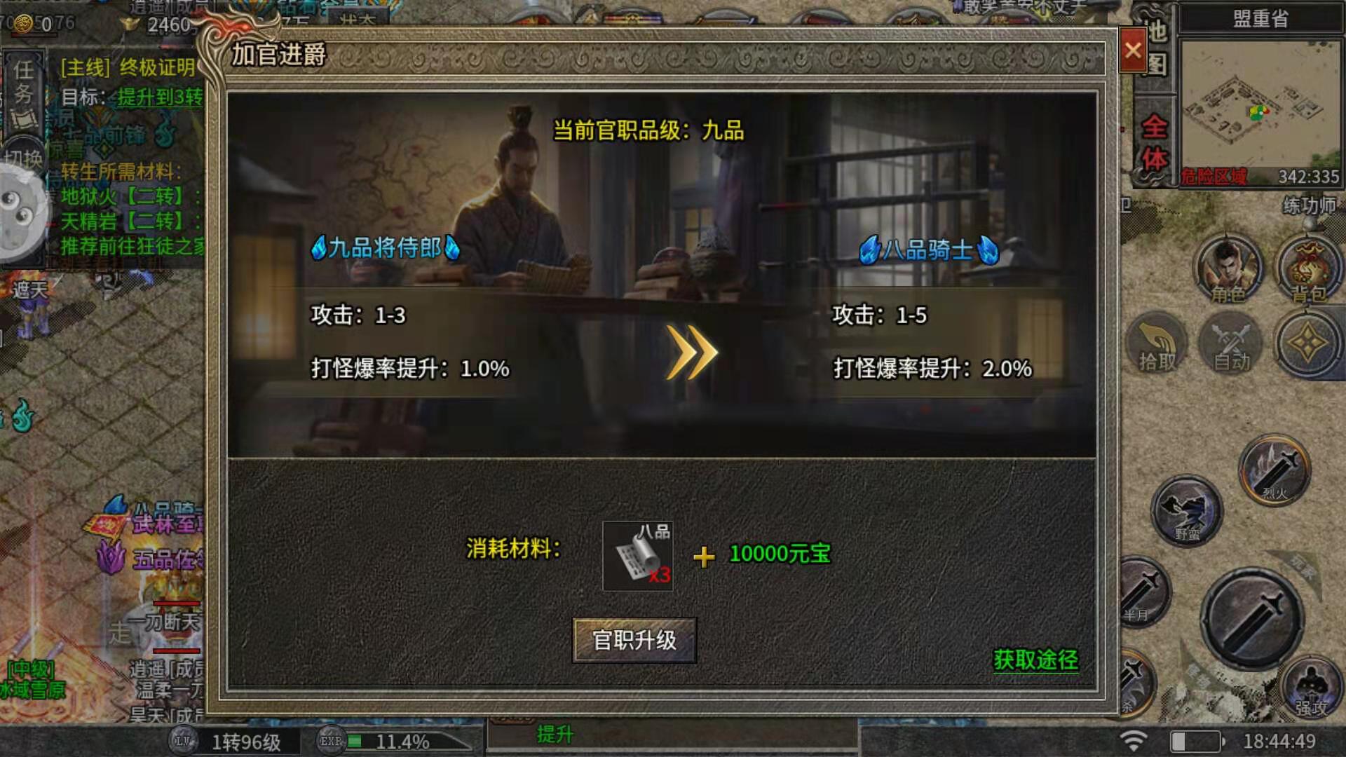 赤月龍城復古打金，高爆打金攻略