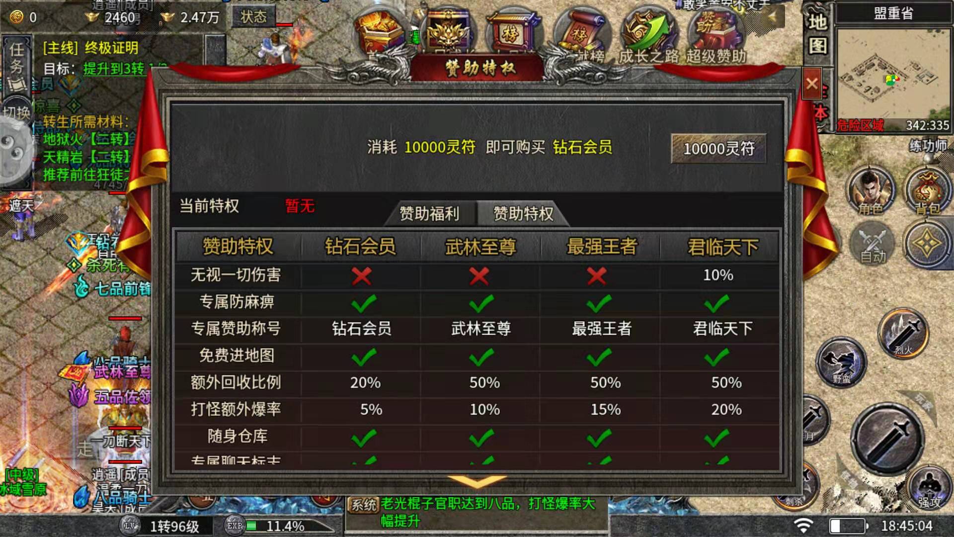 赤月龍城復古打金，高爆打金攻略