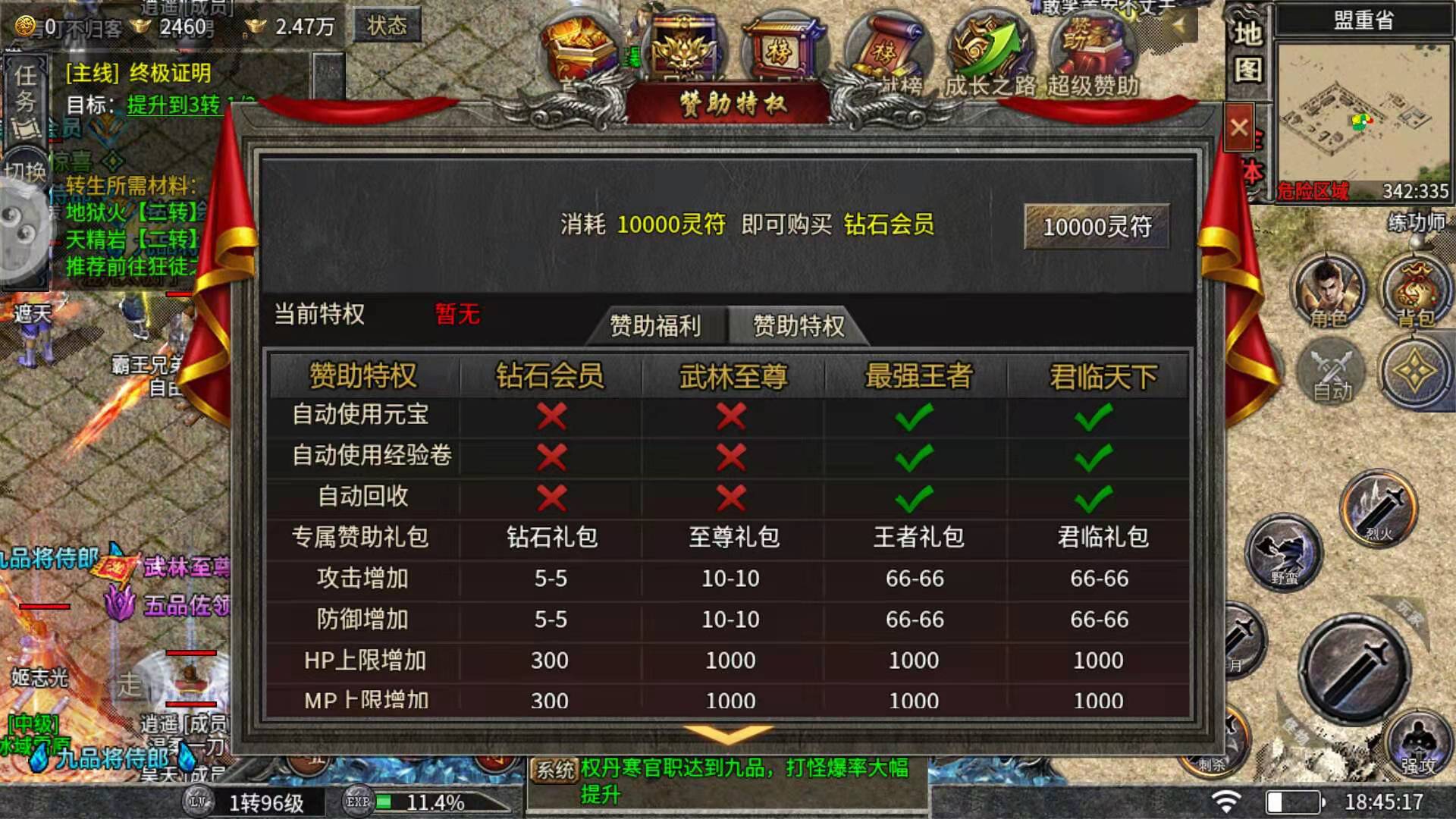 赤月龍城復古打金，高爆打金攻略