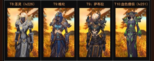 天使化身 救贖之魂！牧師職業套裝幻化大全
