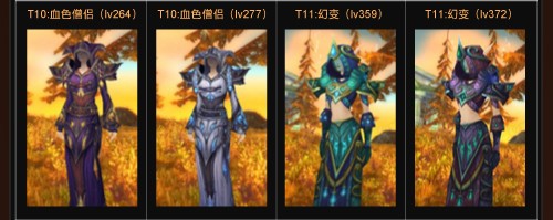 天使化身 救贖之魂！牧師職業套裝幻化大全
