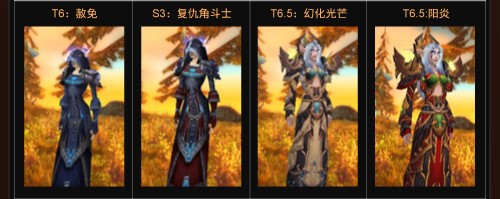 天使化身 救贖之魂！牧師職業套裝幻化大全