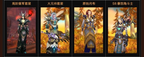 天使化身 救贖之魂！牧師職業套裝幻化大全