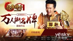 屠龍傳世霸業翅膀羽毛（