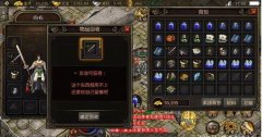 龍城經典傳奇私服（龍城
