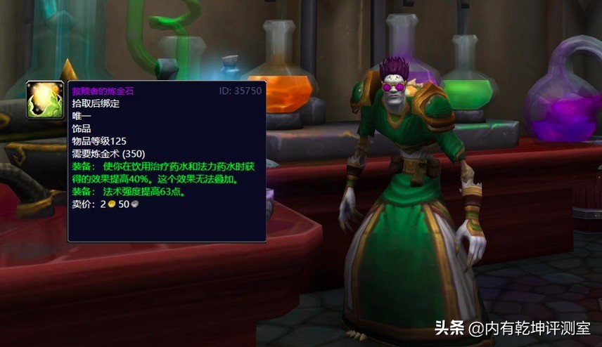 魔獸世界懷舊服：選對專業了嗎？鍛造基本賠錢，珠寶卻很有學問