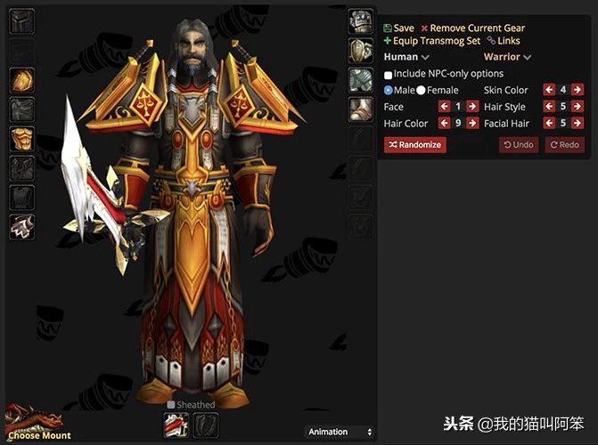 魔獸世界wowhead懷舊服專題天賦模擬器、數據庫、試衣間等體驗
