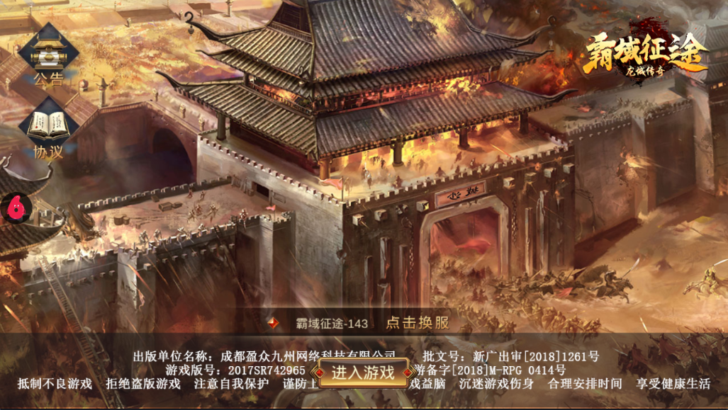 充錢使你強大！四大氪金游戲，你入坑了嗎？
