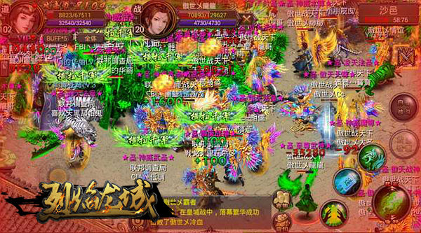 登巔峰贏千萬元寶《烈焰龍城》跨服爭霸打響