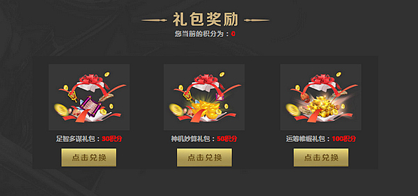 登巔峰贏千萬元寶《烈焰龍城》跨服爭霸打響