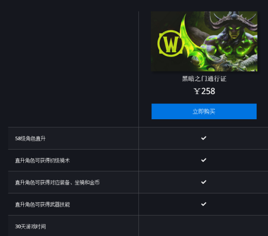 魔獸國服改動太成功？暴雪設計師信心滿滿，TBC版本將魔改不斷？