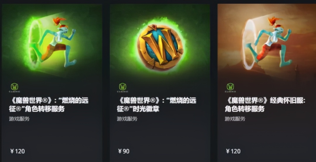 魔獸國服改動太成功？暴雪設計師信心滿滿，TBC版本將魔改不斷？