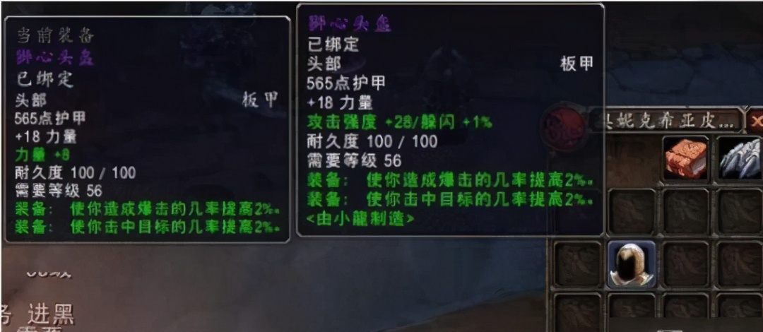 魔獸國服改動太成功？暴雪設計師信心滿滿，TBC版本將魔改不斷？