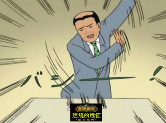 魔獸國服改動太成功？暴雪設計師信心滿滿，TBC版本將魔改不斷？