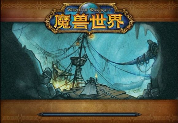 wow卡藍條魔獸世界6.0服務器不兼容 2套解決方案