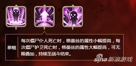 天命傳說鬼堡管家格蕾絲技能解析 迷糊少女