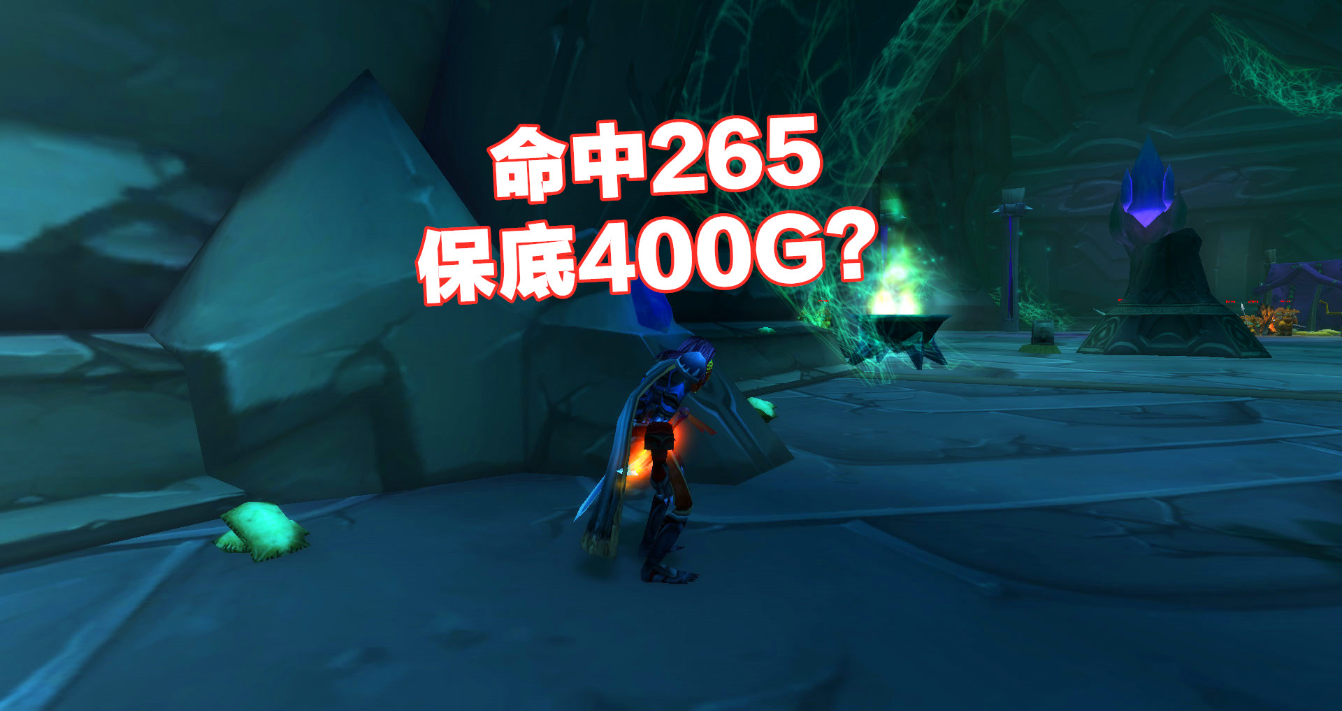 魔獸世界：分享7個TBC賺金妙招，且看且珍惜，您認為哪個最效率？