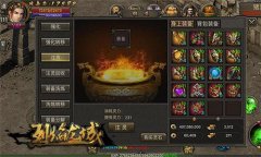 烈焰龍城傳奇積分怎么獲