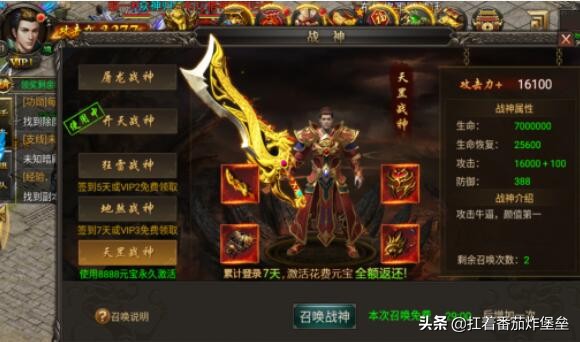 盛世龍城的玩法心得，普通裝備都幾百塊不愁賣