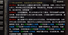 冰雪復古龍城秘境傳奇（