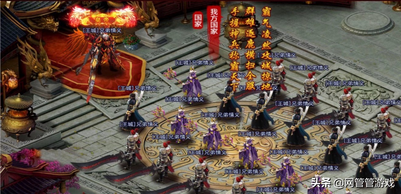 《龍城烽火》單職業傳奇，一件神裝上線就送，真正的千人同屏！