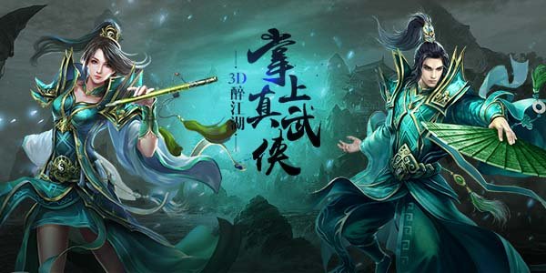 BT傳奇游戲排行榜,盛世龍城《裝備回收》,變態傳奇手游