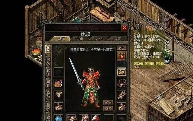 傳奇手游攻略:玄天屬性加成高 它高攻擊錦上添花 有人說無用