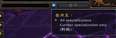 幻化試衣間不再出主城！7.0新幻化系統前瞻