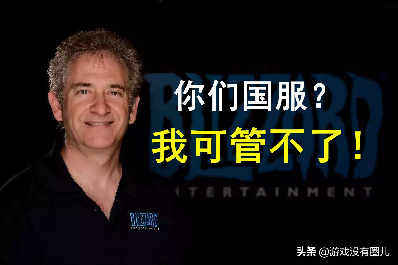 魔獸懷舊服金幣交易雷區，判定為“黑G”必找回，游戲交易需謹慎
