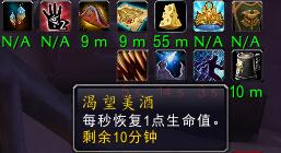 魔獸世界:澤姆蘭之災成就——沃頓充滿“趣味性”的成就