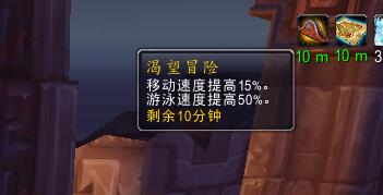 魔獸世界:澤姆蘭之災成就——沃頓充滿“趣味性”的成就