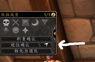魔獸世界:澤姆蘭之災成就——沃頓充滿“趣味性”的成就