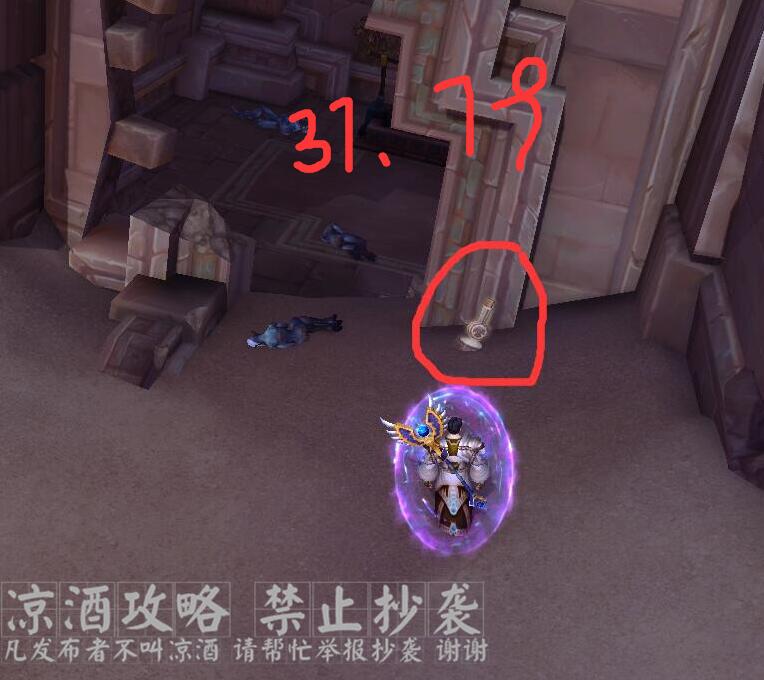 魔獸世界:澤姆蘭之災成就——沃頓充滿“趣味性”的成就