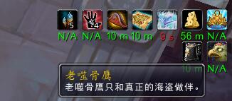 魔獸世界:澤姆蘭之災成就——沃頓充滿“趣味性”的成就
