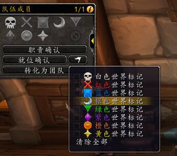 魔獸世界:澤姆蘭之災成就——沃頓充滿“趣味性”的成就
