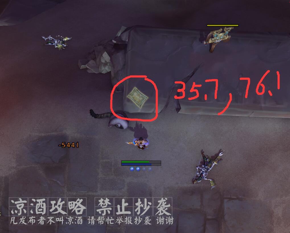 魔獸世界:澤姆蘭之災成就——沃頓充滿“趣味性”的成就