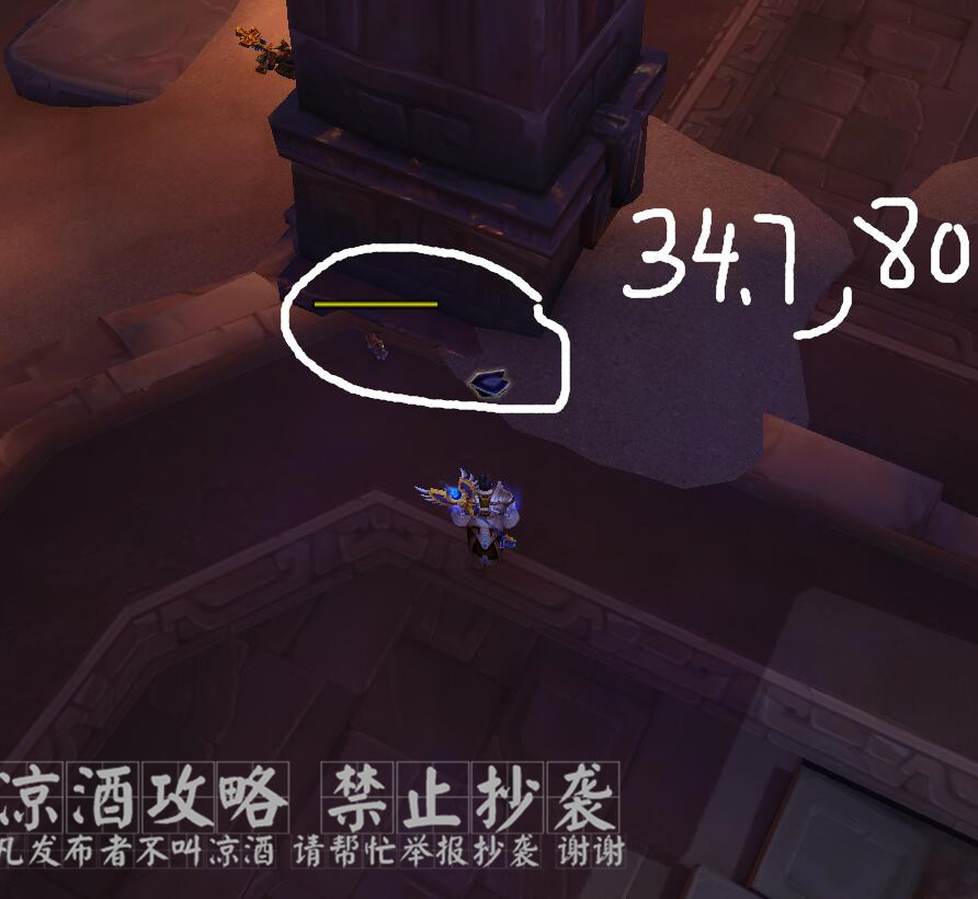 魔獸世界:澤姆蘭之災成就——沃頓充滿“趣味性”的成就
