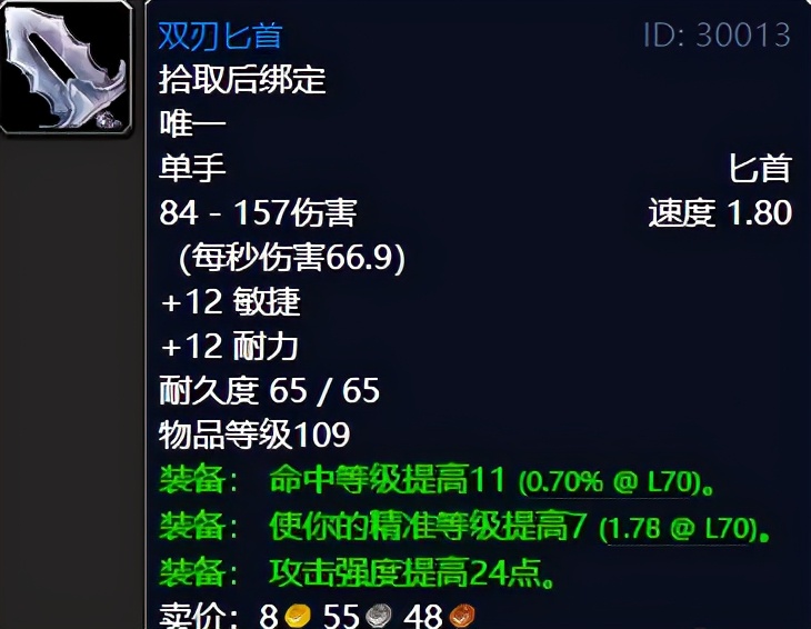 魔獸世界：TBC外域升級不可錯過的經典任務，新老玩家必須打卡