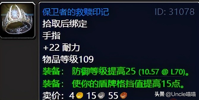 魔獸世界：TBC外域升級不可錯過的經典任務，新老玩家必須打卡