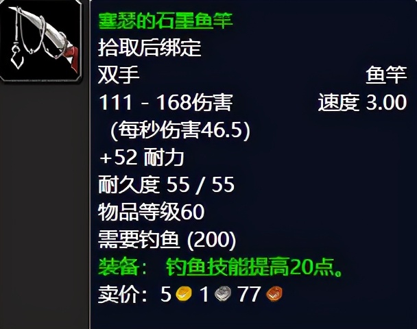 魔獸世界：TBC外域升級不可錯過的經典任務，新老玩家必須打卡