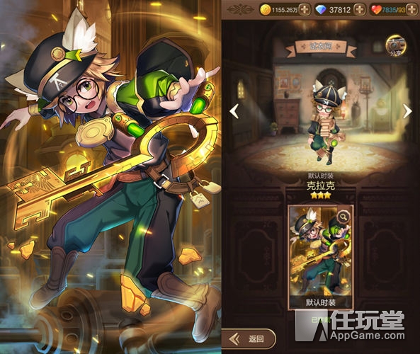 掌控時間的隱藏boss《天命傳說》新英雄解密