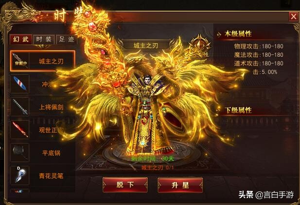 超好玩手游三職業白虎傳奇強勢來襲，帶給你前所未有的游戲體驗