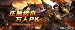 屠龍熱血霸業下載（屠龍